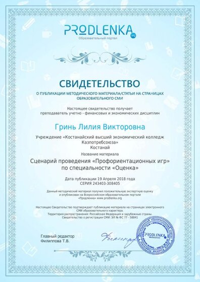 license (30) (1).pdf.jpeg