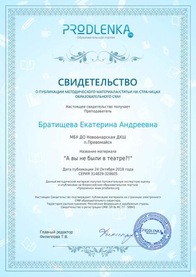 А вы не были в театре.pdf.jpeg