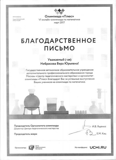 уи6 001.jpg