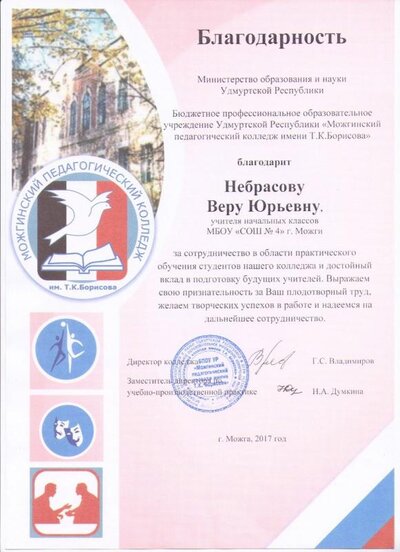 мпк 002.jpg