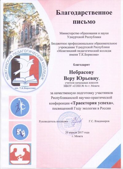 бп 001.jpg