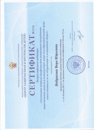 ср 001.jpg