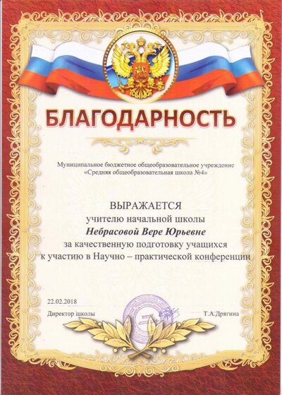 нпк 001.jpg