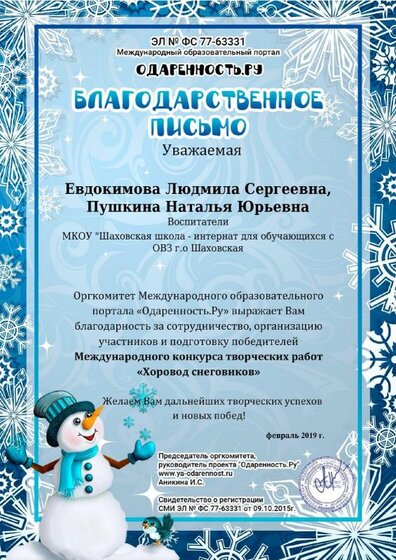 license (17).pdf.jpeg