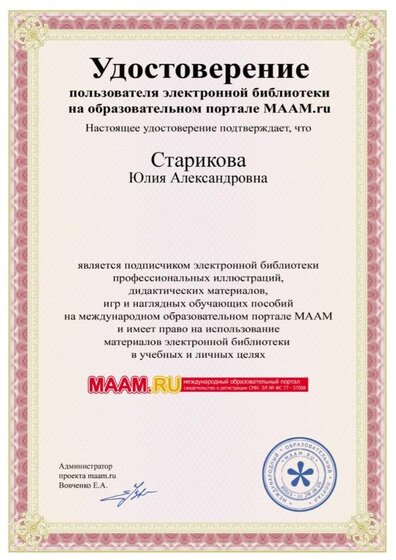1089280-127-081-sert.jpg