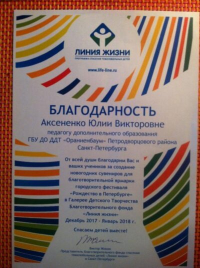 дипломы для аттестации ,сайта 016.JPG