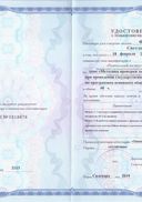 методика проверки заданий с развёрнутым ответом по обществознанию 2019.jpg