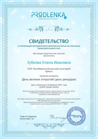 license (3).pdf.jpeg