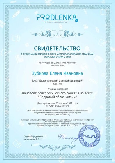 license.pdf.jpeg