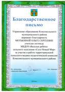 пмпк.png