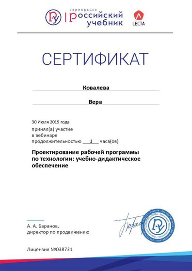 Certificate_5892176.jpg