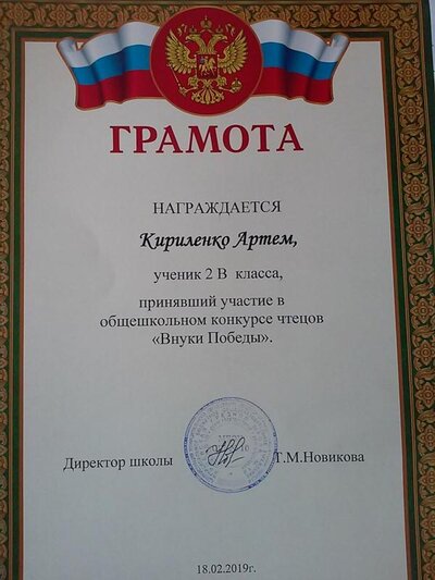 20190218_120927.jpg