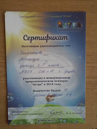 20190228_145540.jpg