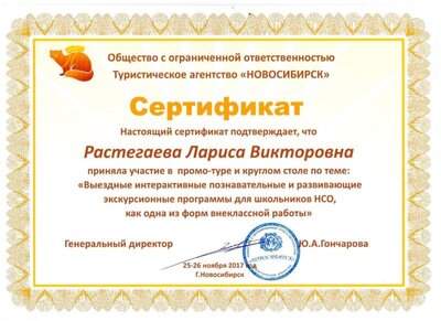 промо тур 16.jpg