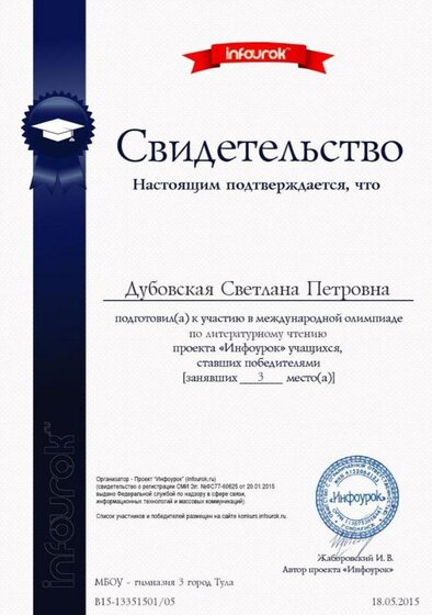 format_A5_document_687068.jpg