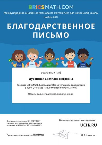 Letter_158857.pdf.jpeg