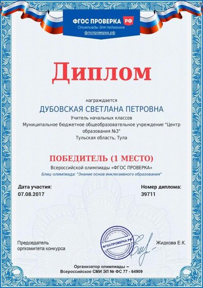 1506081076_39711.pdf.jpeg