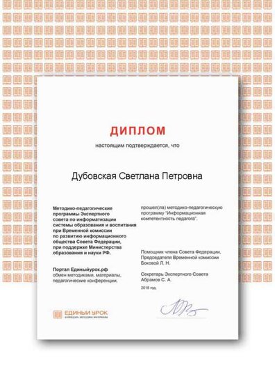 Certificate.png