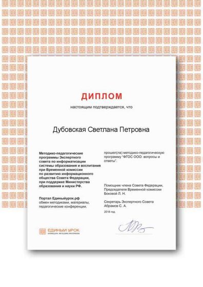 Certificate (1).png