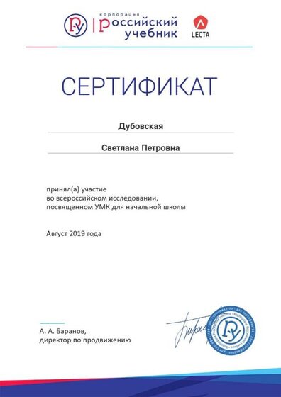 Certificate_5896677.jpg