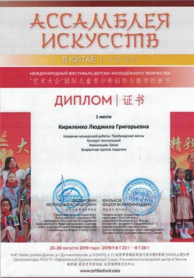 Скан23092019_0001.jpg
