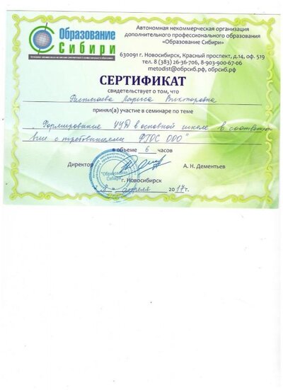 семинар 17.jpg