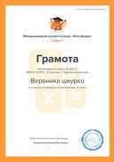 Document-2722564.pdf.jpeg