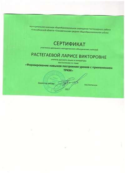 2017 001.jpg