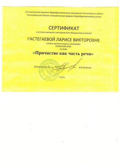 2017 002.jpg