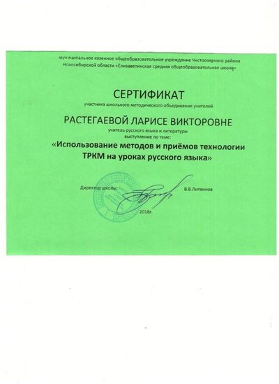 2018 2 001.jpg