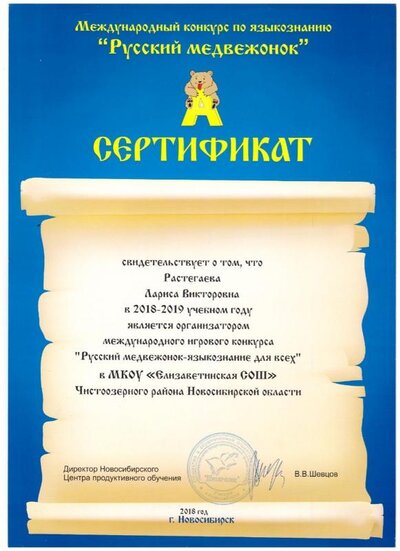 организатор 002.jpg