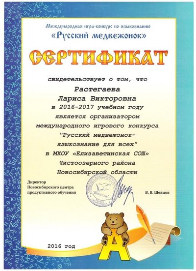 организатор 004.jpg
