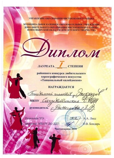 вр2018.jpg