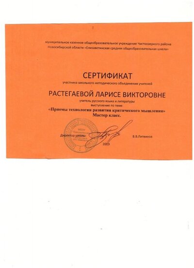 2019 001.jpg