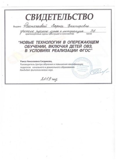 курсы2019.jpg
