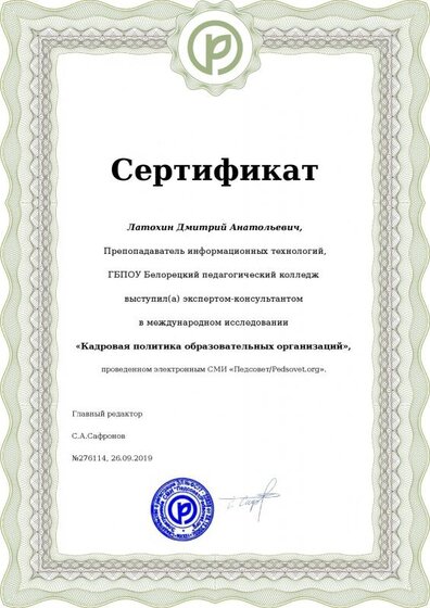 document.pdf.jpeg