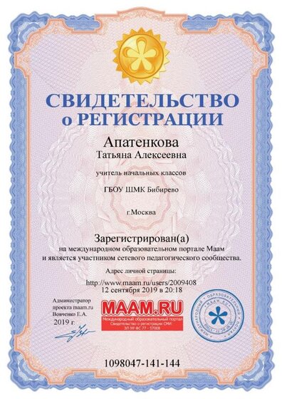 1098047-141-144-sert.jpg