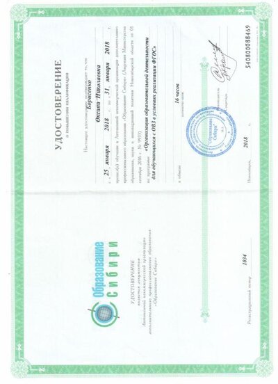КУРСЫ2.jpg