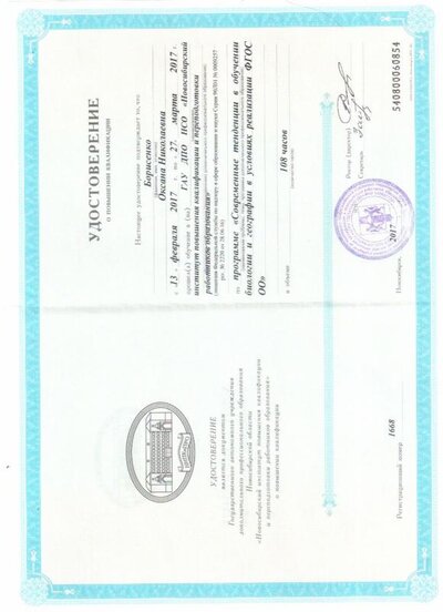 КУРСЫ3.jpg