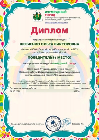 1529902548_56986.pdf.jpeg