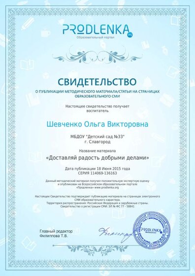 license.pdf.jpeg