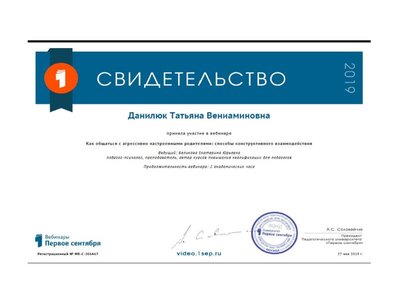 Документ Microsoft Office Word.pdf.jpeg