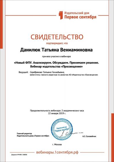 св-во ШЦВ.pdf.jpeg
