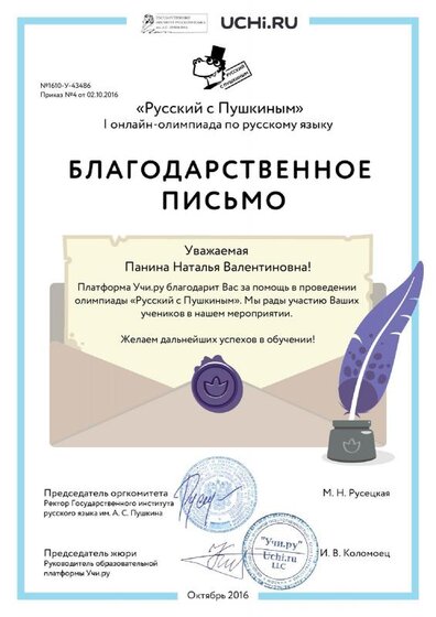 letter.pdf.jpeg