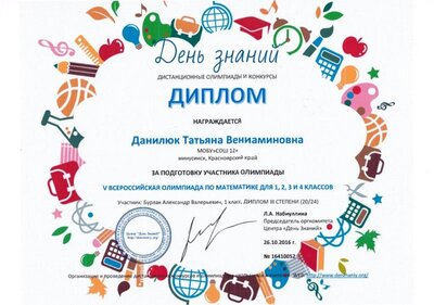 CCI08022017_0081.jpg