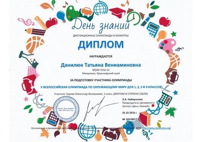 CCI08022017_0080.jpg