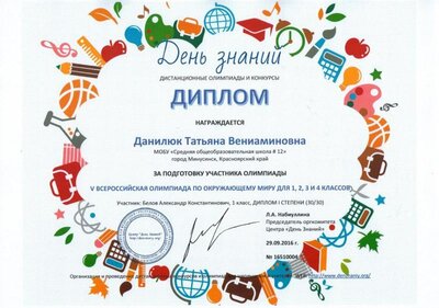CCI08022017_0086.jpg