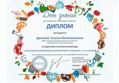 CCI08022017_0084.jpg