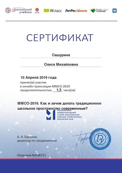 Certificate_5884838.jpg