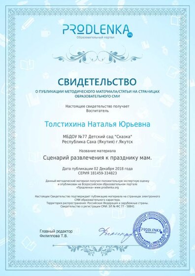 license (14).pdf.jpeg
